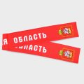 , Габардин 153 гр.кв