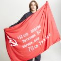 Флаг двусторонний без подкладки 100х150см. Мокрый шелк 164гр.кв