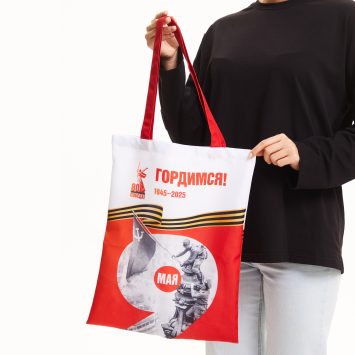 Промо сумка ручки из основного материала