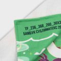 Полотенце 30х30см., Бамбук Сублиматекс 260 гр.кв