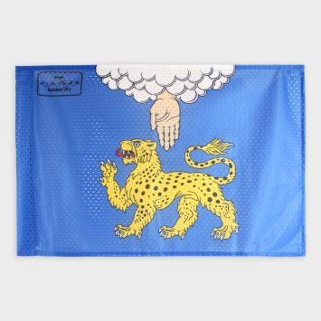Печать на ткани Вариофлаг 120 гр./кв.м.