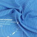 Печать на ткани (м. пог.) Мокрый шелк 164 гр.кв.м. Разрешение печати 360_540
