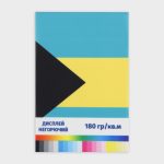 Печать на ткани Дисплей негорючий 180 гр./кв.м.