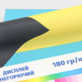 Печать на ткани Дисплей негорючий 180 гр./кв.м.