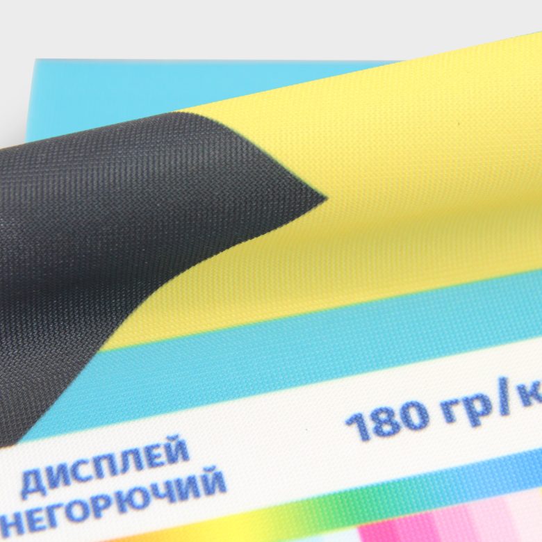 Печать на ткани (м. пог.) Дисплей негорючий 180 гр.кв.м. Разрешение печати 360_540