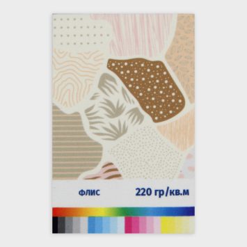 Печать на ткани Флис 220 гр./кв.м.