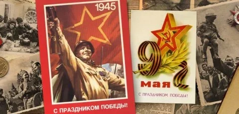 Сувениры с символикой Великой Победы
