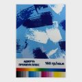 НФ-00034279-09.Печать на ткани (м. пог.) Адверта Премиум Плюс 160 гр.кв.м. Разрешение печати 360_540