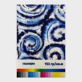 Печать на ткани Габардин 153 гр./кв.м.