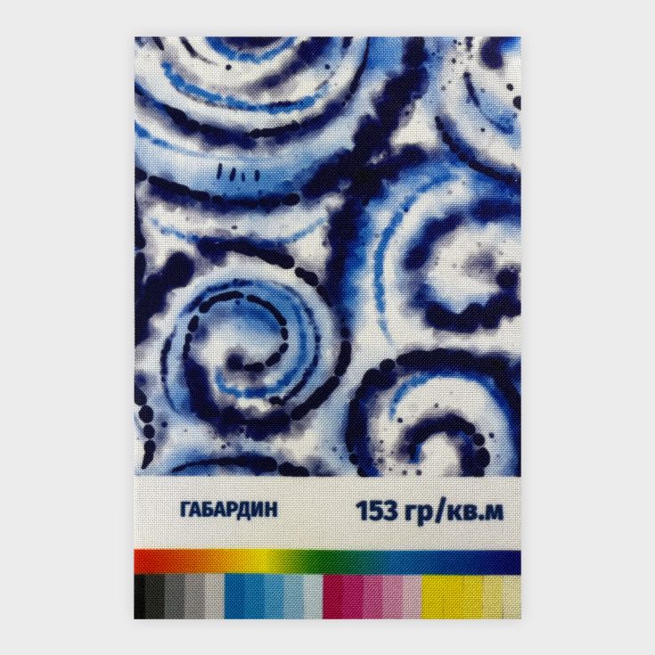 Печать на ткани Габардин 153 гр./кв.м.
