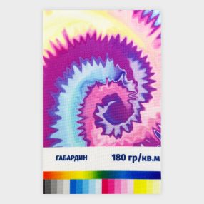 Печать на ткани Габардин 180 гр./кв.м.