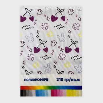 Печать на ткани Полиоксфорд 210 гр./кв.м.