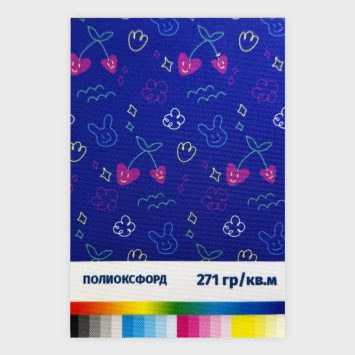 Печать на ткани Полиоксфорд 271 гр./кв.м.