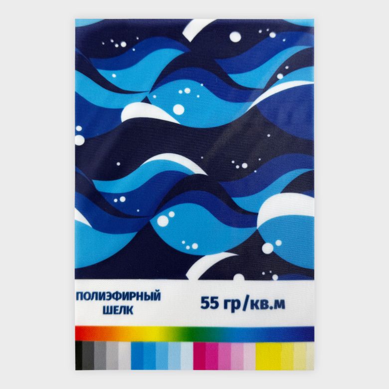 НФ-00034267-11.Печать на ткани (м. пог.) Полиэфирный шелк 55 гр.кв.м. Разрешение печати 360_540
