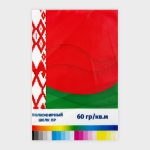 Печать на ткани Полиэфирный шелк ПР 60 гр./кв.м.
