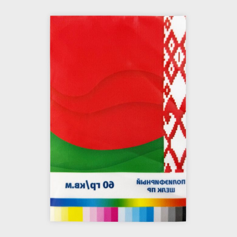 НФ-00034268-12.Печать на ткани (м. пог.) Полиэфирный шелк ПР 60 гр.кв.м.