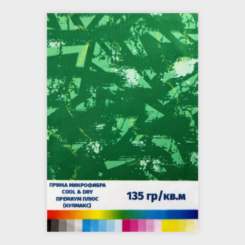 НФ-00039434-06.Печать на ткани (м. пог.) Прима Микрофибра кул-драй Премиум Плюс 135 гр.кв.м. (кулмакс). Разрешение печати 360_540