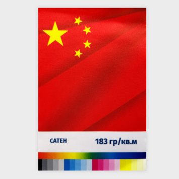 Печать на ткани Сатен 183 гр./кв.м.
