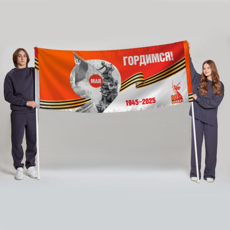 НФ-00015728-02.Транспарант-перетяжка, двусторонний Блэкаут 240 гр.кв.м., метр квадратный