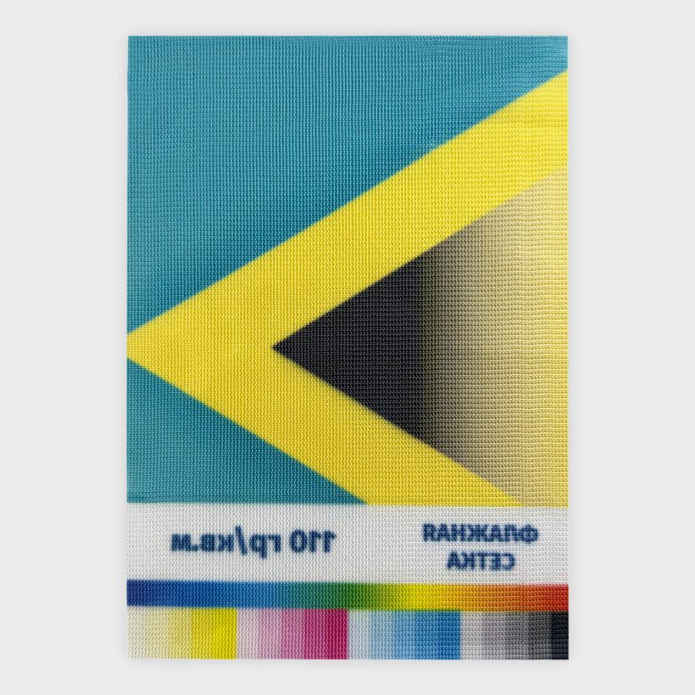 НФ-00034270-08.Печать на ткани (м. пог.) Флажная сетка 110 гр.кв.м. Разрешение печати 360_540