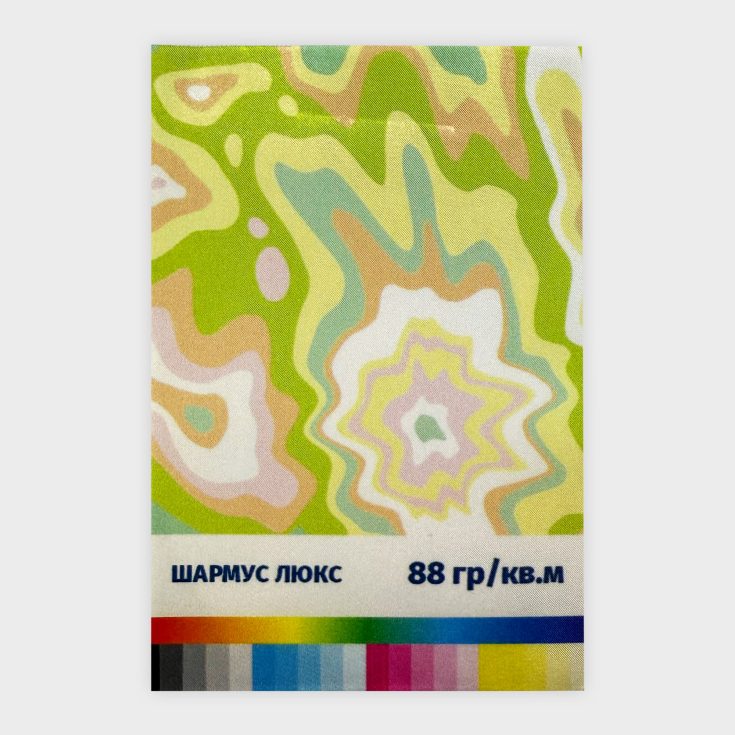 Печать на ткани Шармус Люкс 88 гр./кв.м.