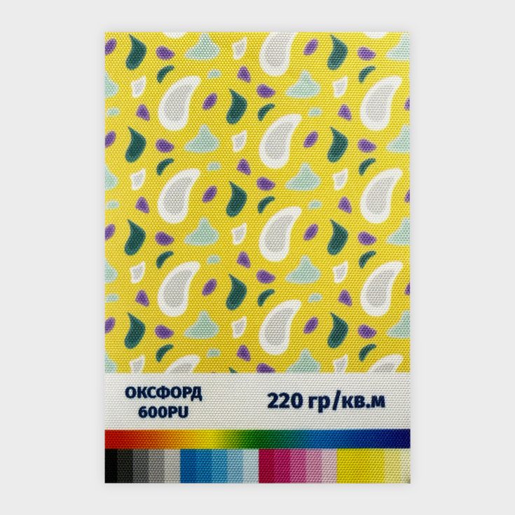 Печать на ткани Оксфорд 600PU 220 гр./кв.м.