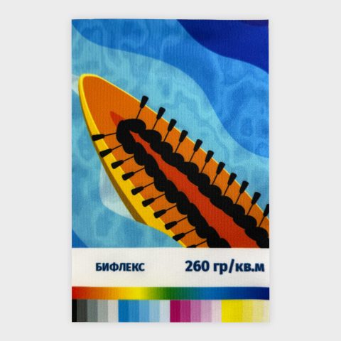 Бифлекс