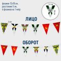 Атлас блестючий с обеих сторон