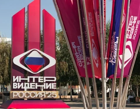 Флаги для международного конкурса «Интервидение-2025»