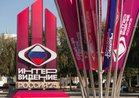 Флаги для международного конкурса «Интервидение-2025»