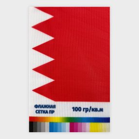 Печать на ткани Флажная сетка ПР 100 гр./кв.м.