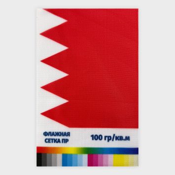 Печать на ткани Флажная сетка ПР 100 гр./кв.м. 