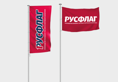 Уличные флаги