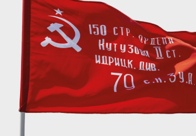 Флаги ко Дню победы 9 мая
