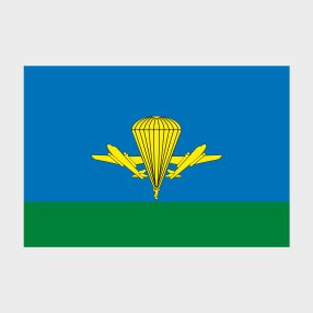 Флаг стандартный односторонний Воздушно-десантных войск России