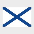 Флаг стандартный двусторонний с подкладкой Военно-морской РФ