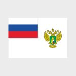 Флаг среднего размера двусторонний Министерство сельского хозяйства РФ