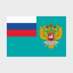 Флаг большой двусторонний с подкладкой Министерство иностранных дел РФ