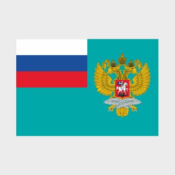Флаг среднего размера двусторонний Министерство иностранных дел РФ