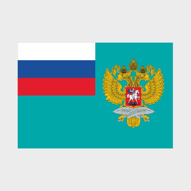 Флаг большой односторонний с прямой печатью Министерство иностранных дел РФ