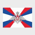 Флаг стандартный односторонний прямая печать Министерство обороны РФ