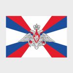 Флаг среднего размера односторонний Министерство обороны РФ