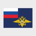 Флаг большой двусторонний, Блэкаут Министерство внутренних дел РФ