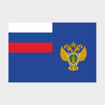 Флаг среднего размера двусторонний Прокуратура РФ