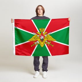 Флаг стандартный односторонний пограничных войск Федеральной пограничной службы РФ