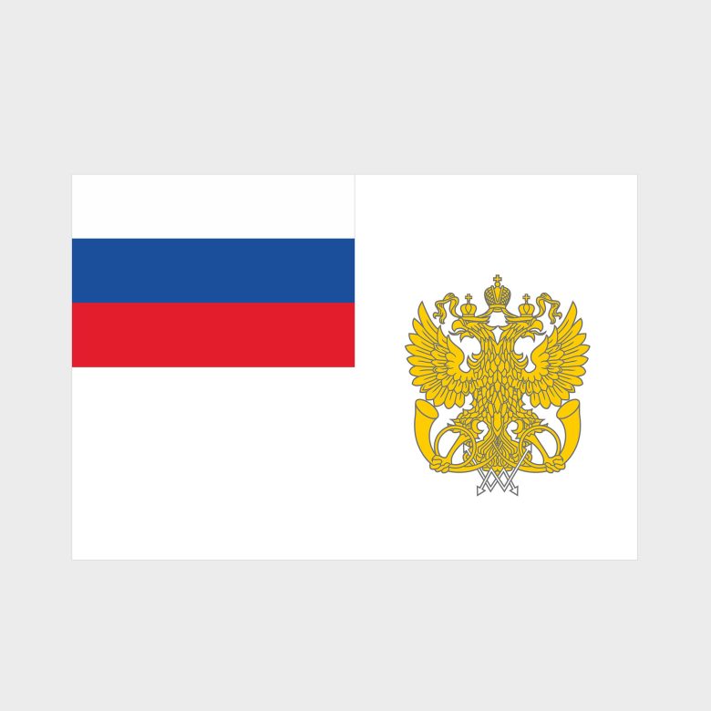 Флаг большой односторонний организаций федеральной почтовой связи РФ