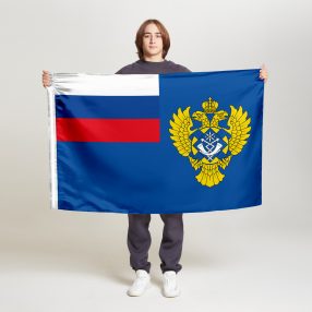 Флаг стандартный двусторонний с подкладкой Федеральное агентство связи