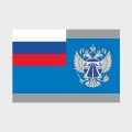 Флаг большой односторонний Федеральное дорожное агентство