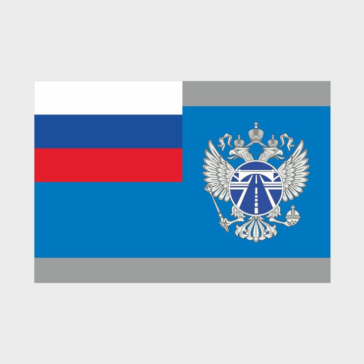 Флаг среднего размера двусторонний с подкладкой Федеральное дорожное агентство
