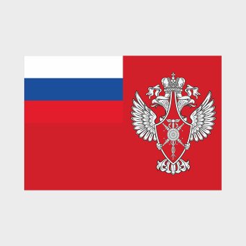Флаг среднего размера двусторонний Федеральное агентство по поставкам вооружения, военной, специальной техники и материальных средств